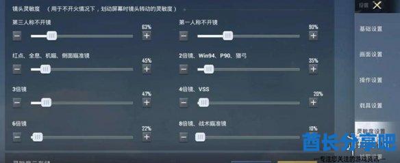 酋长游戏吧1