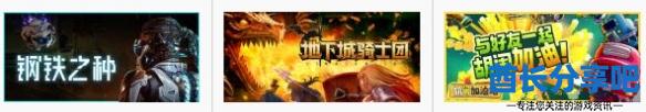 酋长游戏吧5