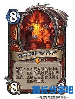 酋长游戏吧56
