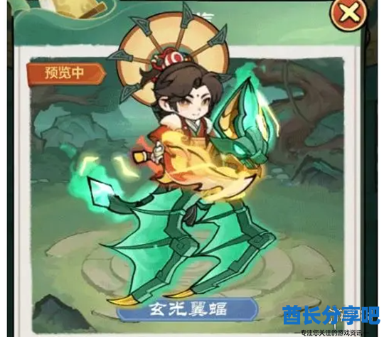 酋长游戏吧6