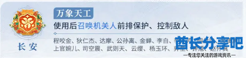 酋长游戏吧2