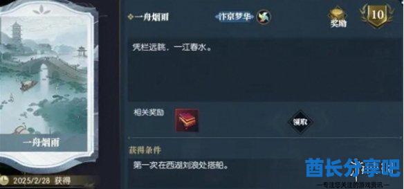 酋长游戏吧4