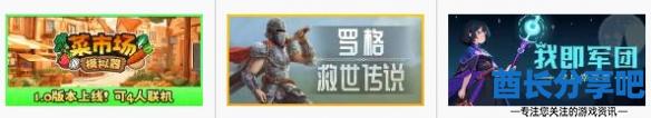 酋长游戏吧2