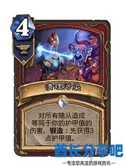 酋长游戏吧59
