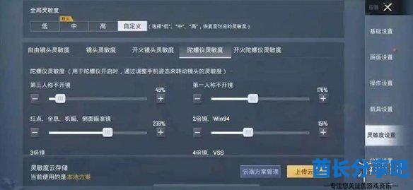 酋长游戏吧2