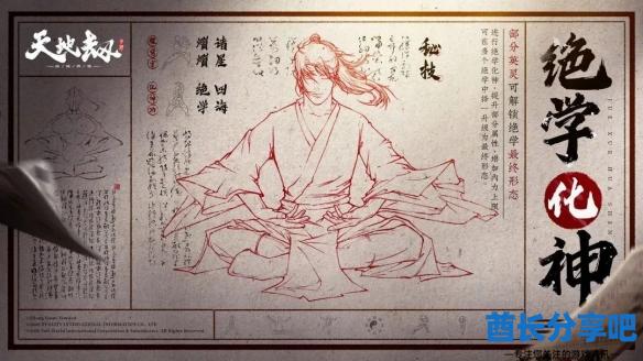 酋长游戏吧9