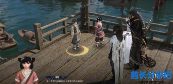 酋长游戏吧6