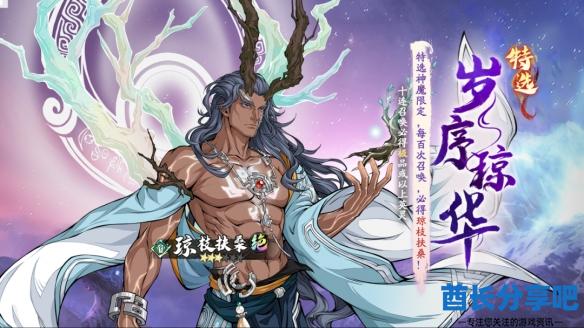 酋长游戏吧6