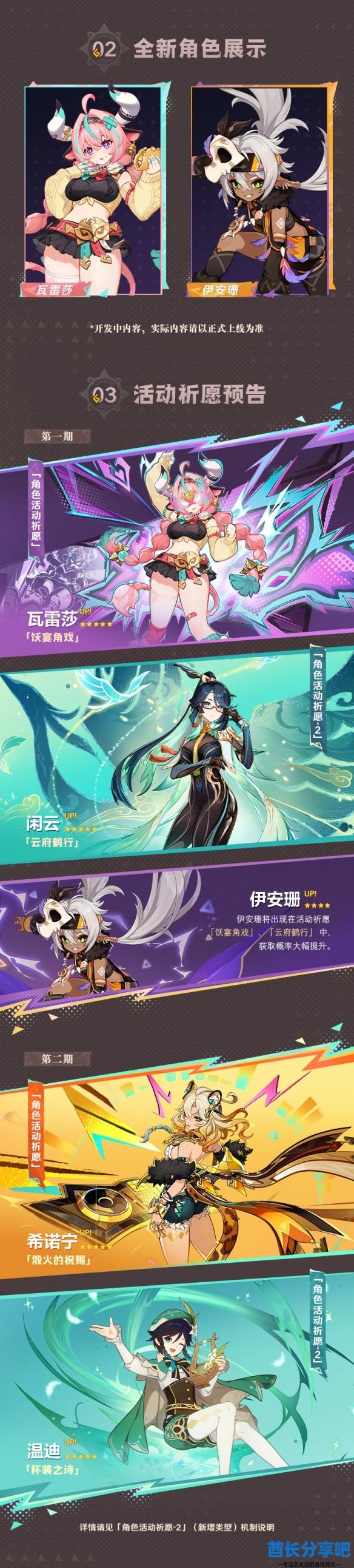 酋长游戏吧2