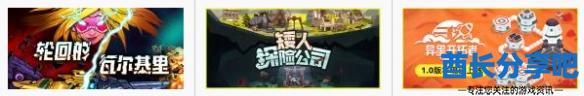 酋长游戏吧10