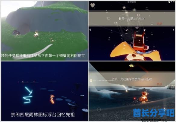 酋长游戏吧1