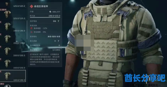 酋长游戏吧3