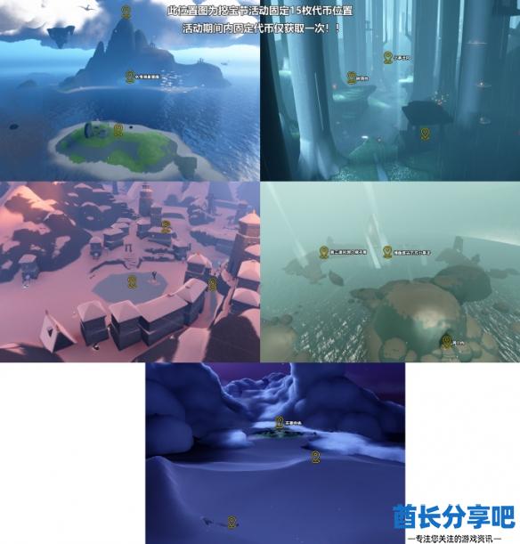 酋长游戏吧4