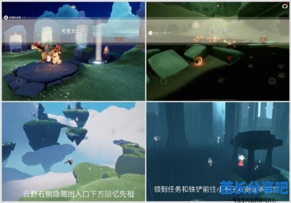 酋长游戏吧1