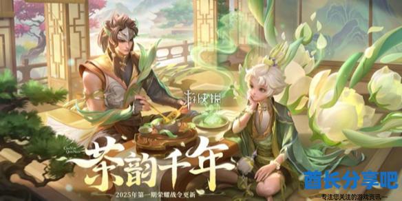 酋长游戏吧1
