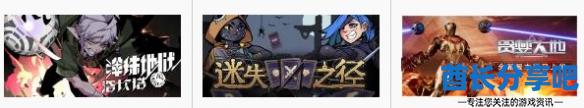 酋长游戏吧4