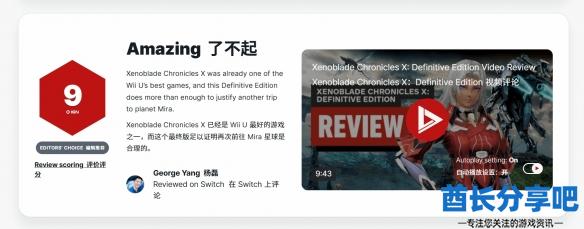 酋长游戏吧