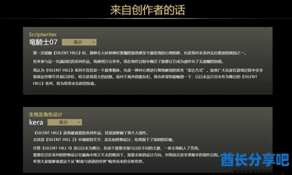 酋长游戏吧5