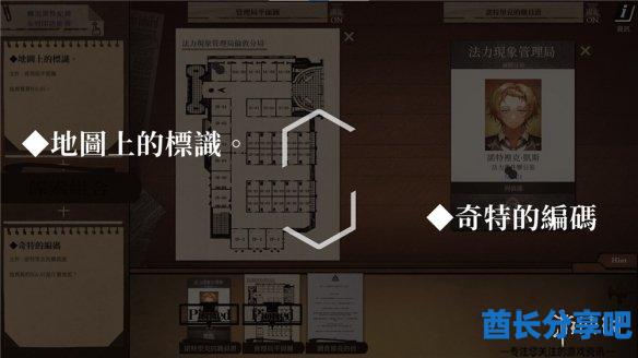 酋长游戏吧4