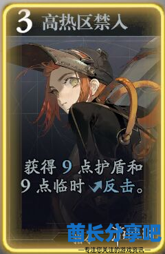 酋长游戏吧5