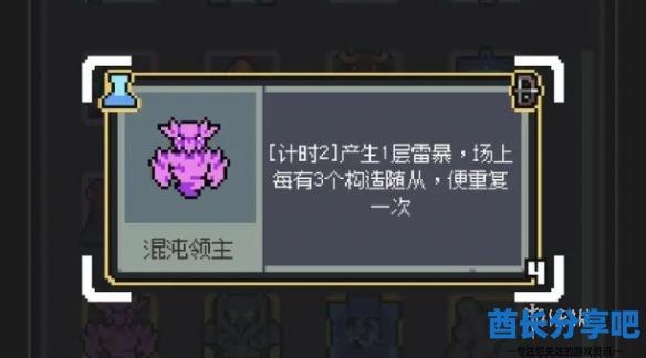 酋长游戏吧2