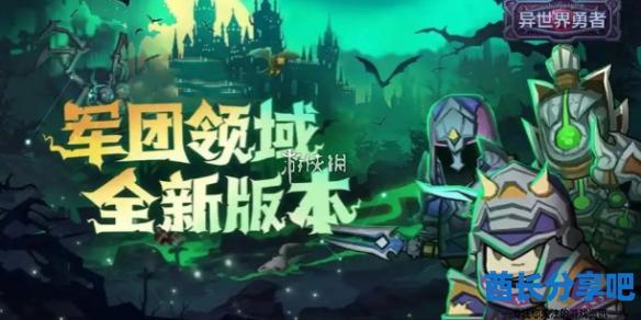 酋长游戏吧1