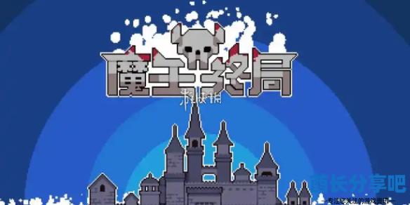 酋长游戏吧1