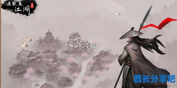 酋长游戏吧1