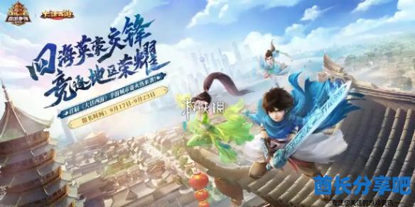 酋长游戏吧1