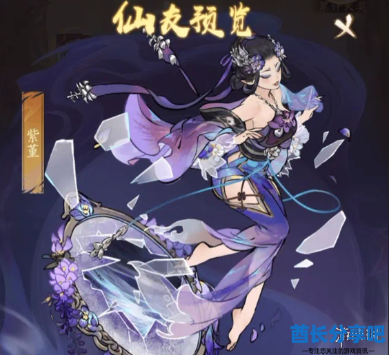 酋长游戏吧9