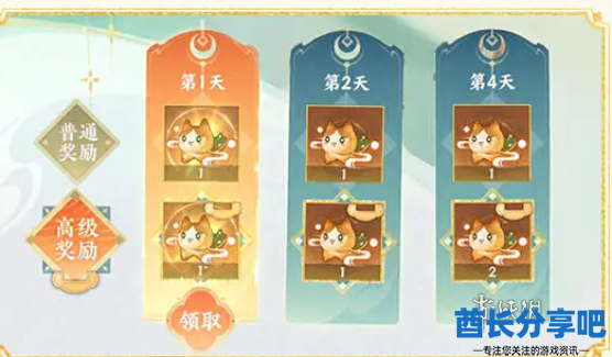 酋长游戏吧6