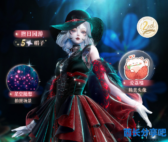 酋长游戏吧2