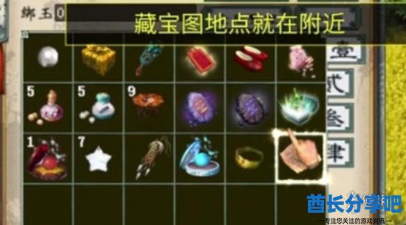 酋长游戏吧2