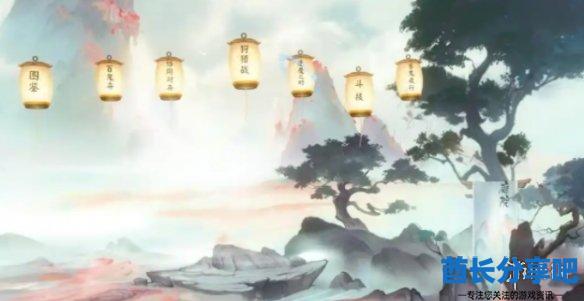 酋长游戏吧2