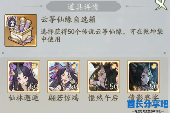 酋长游戏吧5