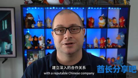 酋长游戏吧5