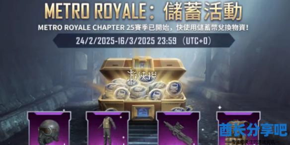 酋长游戏吧1