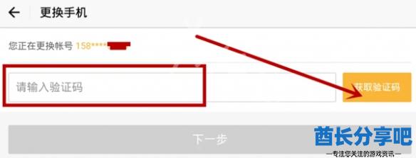 酋长游戏吧6