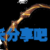 酋长游戏吧4