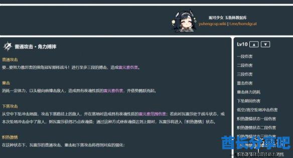 酋长游戏吧3