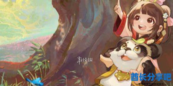 酋长游戏吧1
