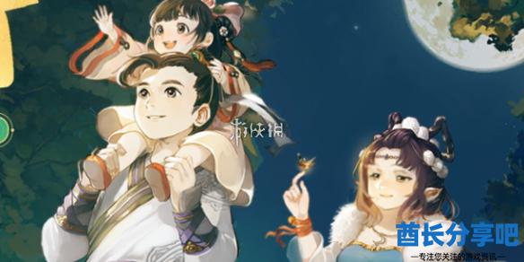 酋长游戏吧1