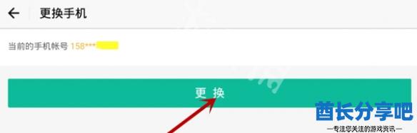 酋长游戏吧5