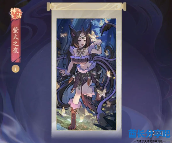 酋长游戏吧4