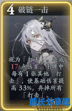 酋长游戏吧5