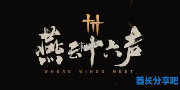 酋长游戏吧1