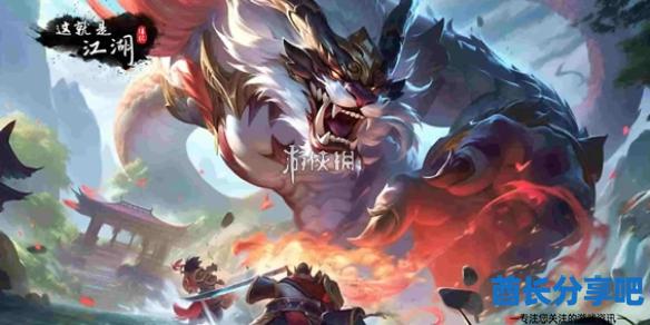 酋长游戏吧1