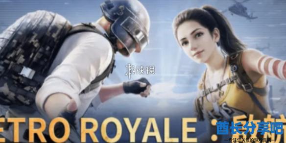 酋长游戏吧1