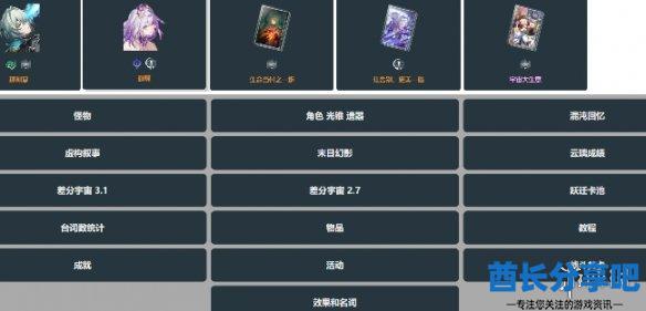 酋长游戏吧5