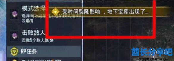 酋长游戏吧2